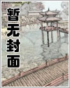 【咒回】你X七海建人